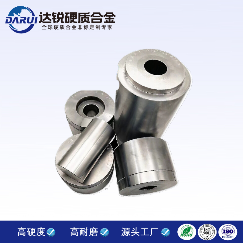 鎢鋼沖模 抗壓耐磨硬質合金冷鐓模