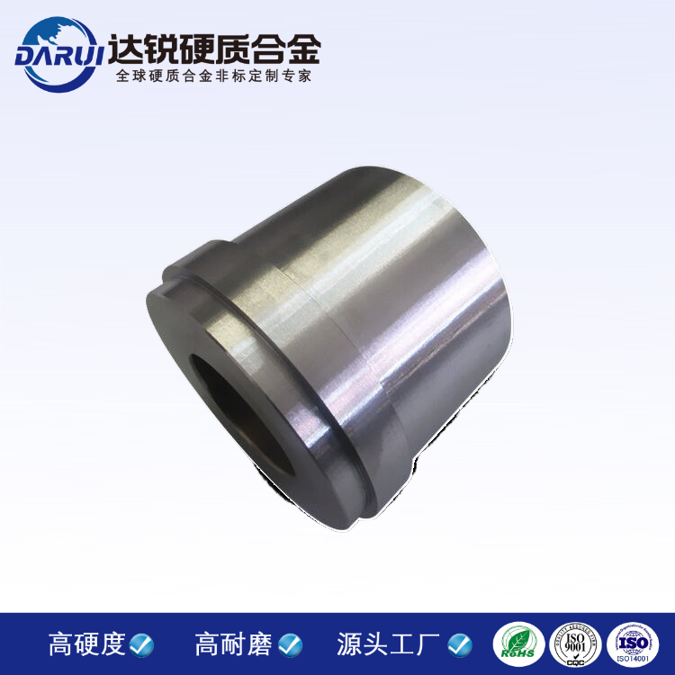 非標硬質合金精密模具壓力鍋內膽拉抻模具YG8碳化鎢模具拉拔模具