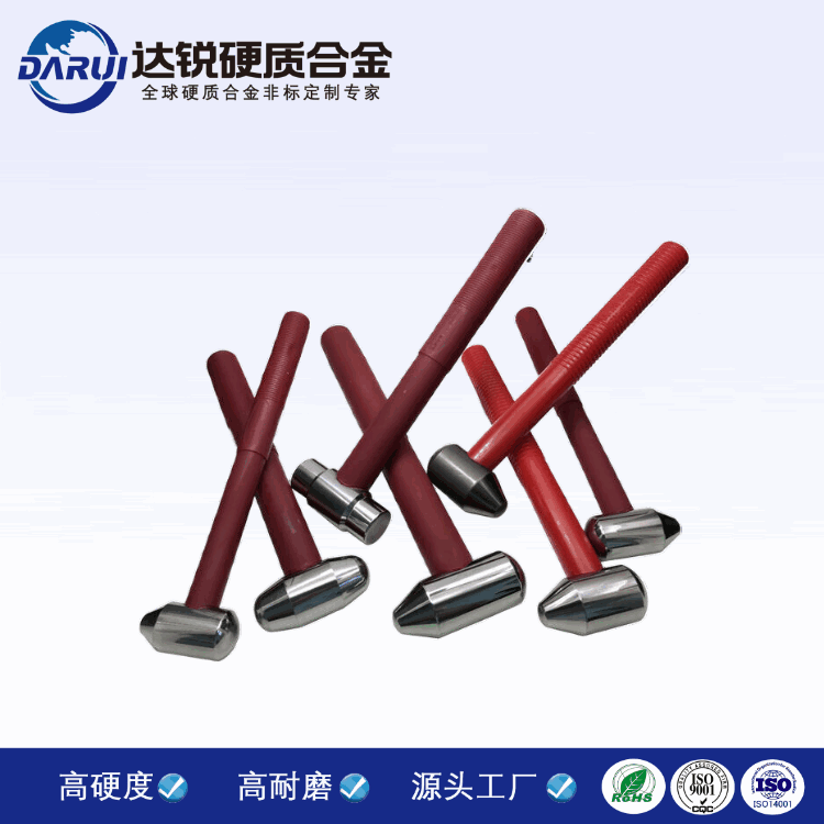 鎢鈷合金錘 硬質合金破碎錘 多晶硅破碎錘 單晶硅鎢鋼破碎錘
