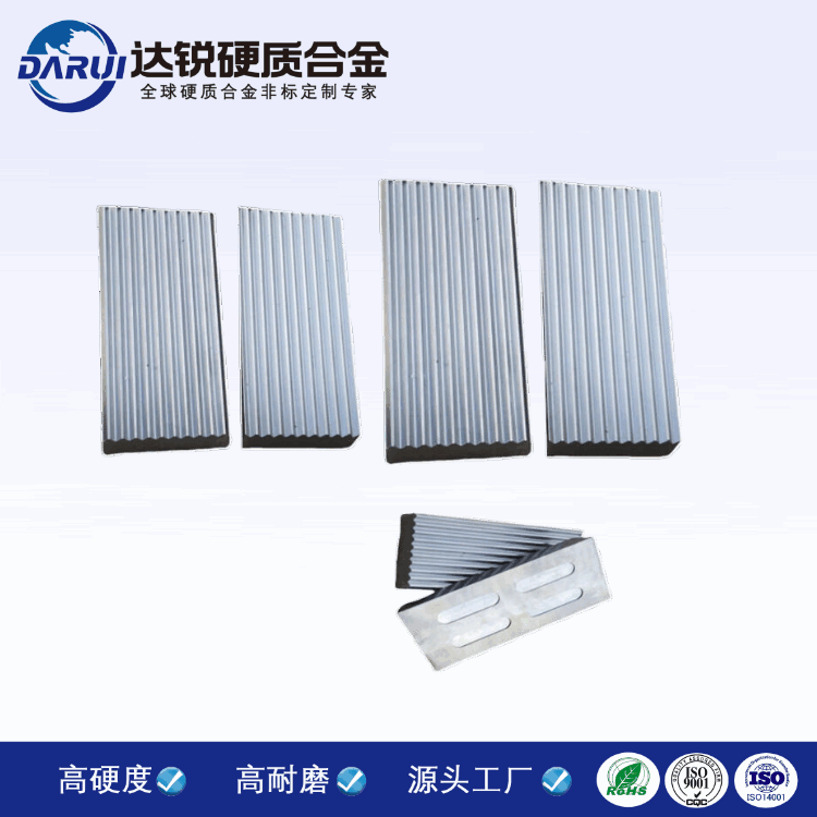 鎢鋼破碎動靜鄂板 碳化鎢顎式破碎板 多晶硅 單晶硅破碎鄂板