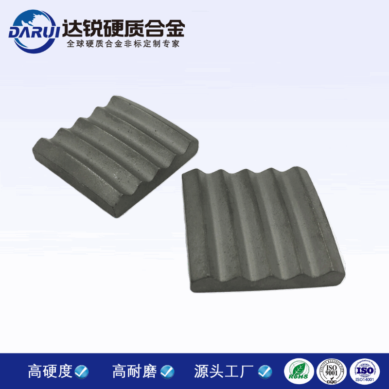 硅料粉碎機用鎢鋼鄂板 鎢鈷合金鄂板 多晶硅碳化鎢鄂板 天鑫鄂式破碎機