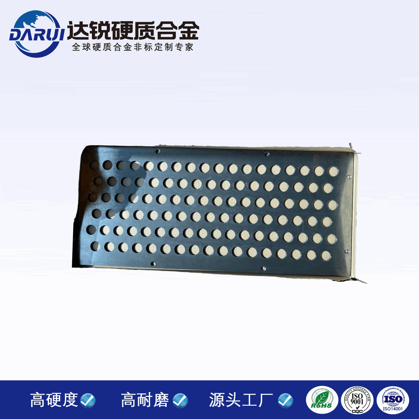 株洲硬質合金顎板 顎式破碎機動靜顎板 碳化鎢顎板破碎多晶硅