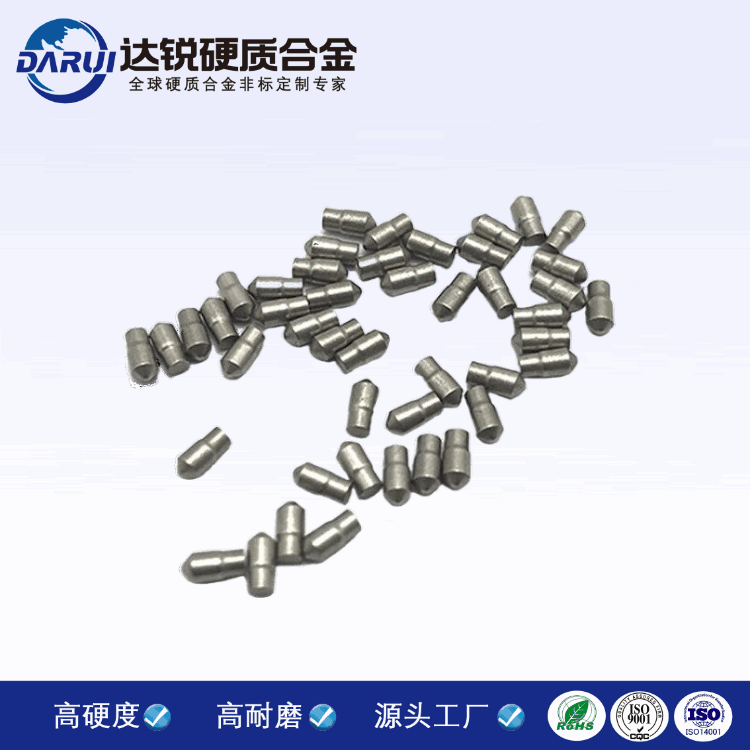 硬質合金耐磨機床用刀尖 安全錘尖頭 鎢鋼頭 高速破碎頭