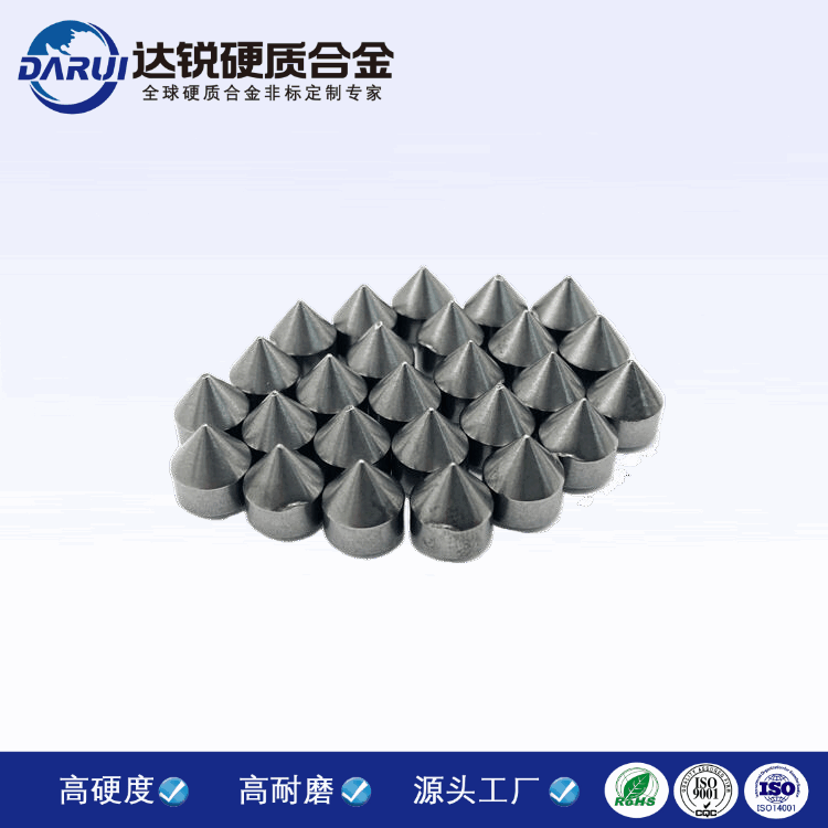生產硬質合金3*7錘尖 頂尖合金頭 鎢鋼破碎錘錘頂尖