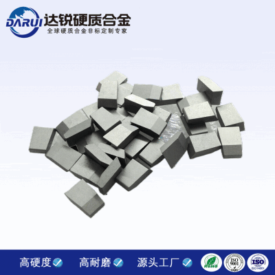 原木鋸齒片 高硬度高耐磨 鎢鋼鋸齒粒