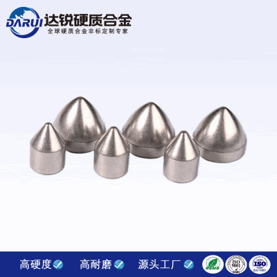 硬質合金煤截齒挖路齒 高硬度超強耐磨性 非標各種合金球齒