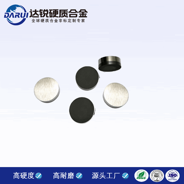 金剛石復(fù)合片煤炭片 鋒利耐磨鎢鋼刀粒刀頭