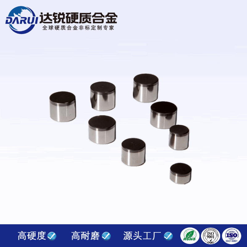 PCD512W 通用型PCD金剛石復(fù)合片 優(yōu)異的電火花加工性能