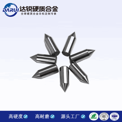 硬質合金頂尖 YG8硬度高荔枝面頂錘安全錘用合金磨頭