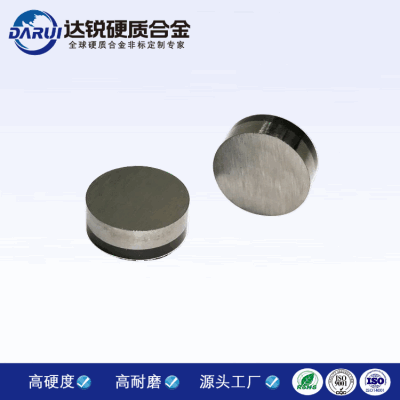 金剛石復(fù)合片PDC錨桿鉆頭 全片/半片/球片 超強(qiáng)型 煤礦支護(hù)配件