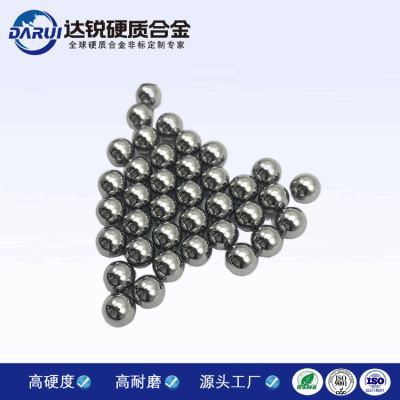 鎢鋼沖孔球 YG8硬質合金打孔球 鎢鋼滾珠