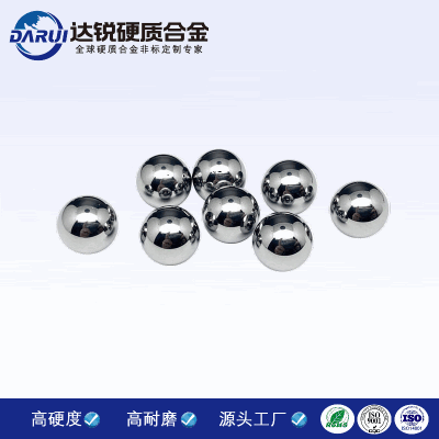 YG8硬質合金打孔球 鎢鋼滾珠