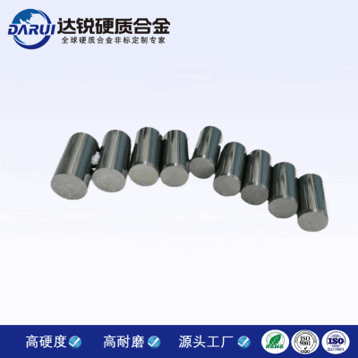 鐵礦石 硬質(zhì)合金柱釘 鎢鋼柱釘 交期快歡迎來(lái)圖來(lái)樣株洲工廠