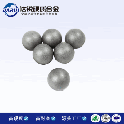 定制非標 碳化鎢毛坯球 鎢鋼半球