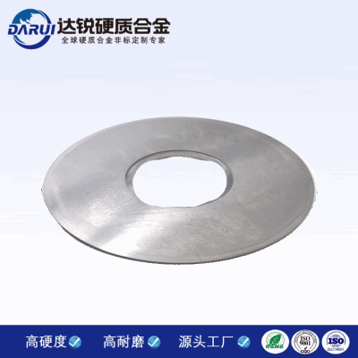 硬質(zhì)合金圓盤刀 碳化鎢切刀 硬質(zhì)合金圓盤切刀