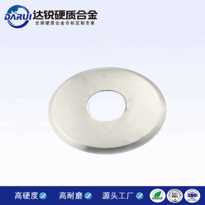 鎢鋼圓盤切刀YG8硬質(zhì)合金切腳機(jī)刀片切削圓刀片
