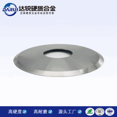 硬質(zhì)合金圓盤刀 鋸片銑刀 碳化鎢圓盤切角