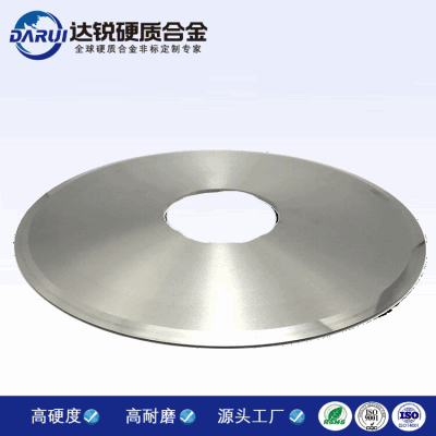 生產(chǎn)硬質(zhì)合金圓盤刀 鎢鋼圓盤切刀 可非標(biāo)定制