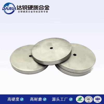 硬質(zhì)合金圓盤刀 鎢鋼圓片刀 碳化鎢圓盤切角圓環(huán)