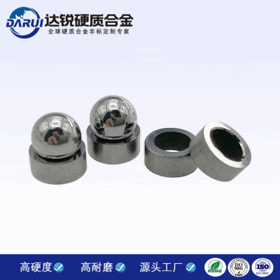 鎢鋼閥球閥座 石油閥門配件 高耐磨球閥球座