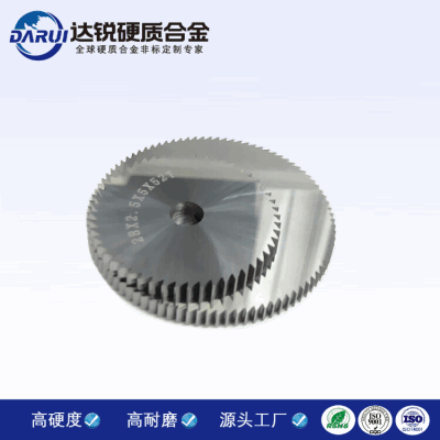 鎢鋼圓盤切刀 泡棉分切圓刀 硬質(zhì)合金圓盤刀片