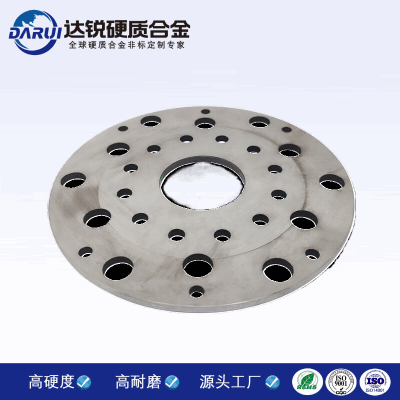 硬質(zhì)合金圓盤刀 鎢鋼非標(biāo)帶孔圓盤刀 鎢鋼切腳機(jī)刀片
