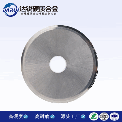 硬質(zhì)合金圓盤刀 切腳機(jī)刀片 直徑200 剪腳機(jī)刀片