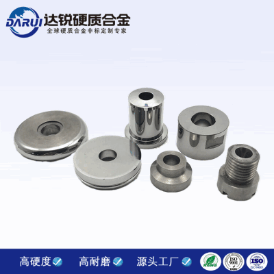 硬質合金模具加工 鎢鋼 廠家 定做精密鎢鋼模具