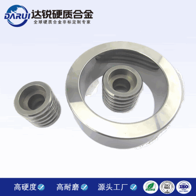  鎢鋼模具定制 異型模具 非標硬質合金模具 按圖訂制