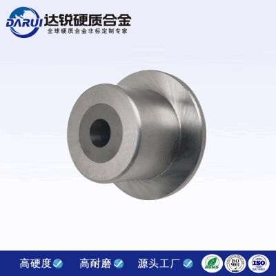 硬質合金拉伸模具 鎢鋼模具 軸套鉆套襯套 非標異形拉伸模具