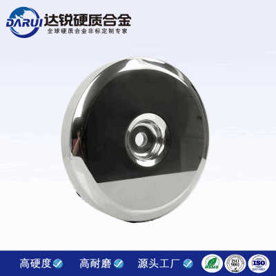 硬質合金圓模 碳化鎢非標模具定制 硬質合金圓模