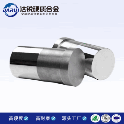 凸模 拉伸模具 硬質合金鎢鋼模具 擠壓模具 拉絲模具