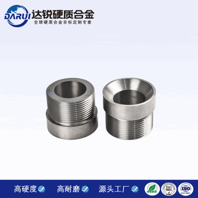 株洲硬質合金廠家生產YG6YG8鎢鋼噴嘴螺紋深加工異形件