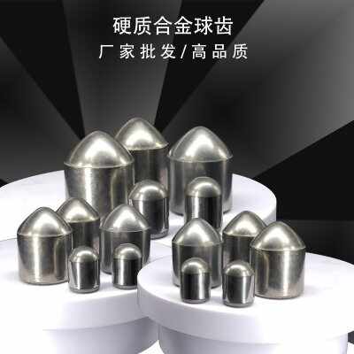 硬質合金球齒的不同標準樣式及特點分析