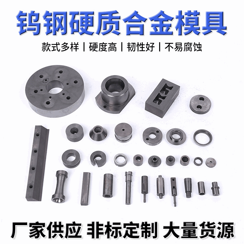 我國硬質合金工業現狀及開展趨勢