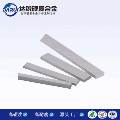 硬質合金長條 YG8碳化鎢板條 耐磨合金板材鎢鋼條
