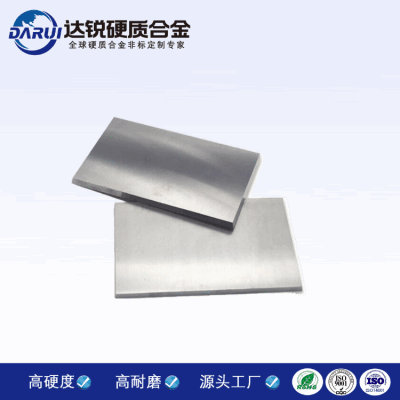 供應高純度鎢板 耐高溫鎢合金_根據客戶需求定制加工