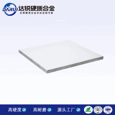 高硬度硬質合金鎢鋼模具板 碳化鎢板料耐磨板