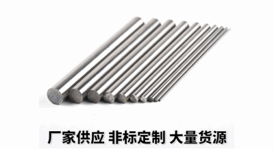 高溫環(huán)境下的硬質(zhì)合金棒材選用指南