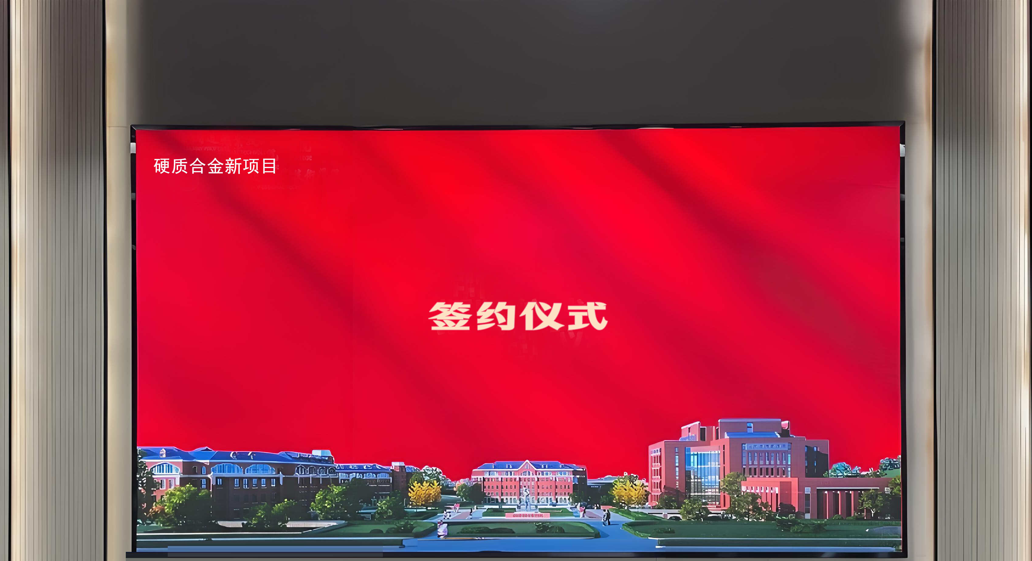 達銳公司與俄羅斯某鉆具工具簽訂戰略合作協議